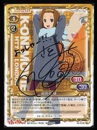 05-013b Ritsu